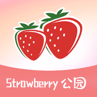 草莓公園