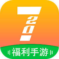 720手游(福利盒子)