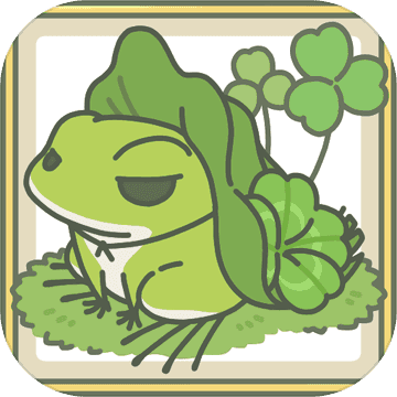 旅行青蛙 v1.0安卓版