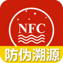 茅臺NFC防偽溯源 v1.0
