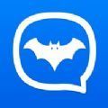 蝙蝠聊天軟件最新版本