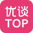 优谈TOP中文版 v1.20