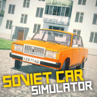 蘇聯汽車:模擬器