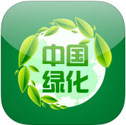 中國綠化