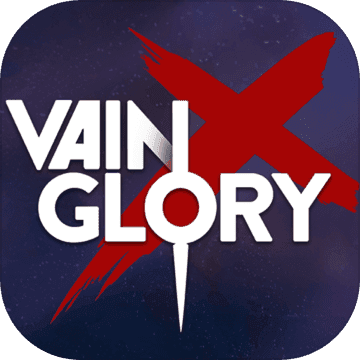 虛榮Vainglory v1.0
