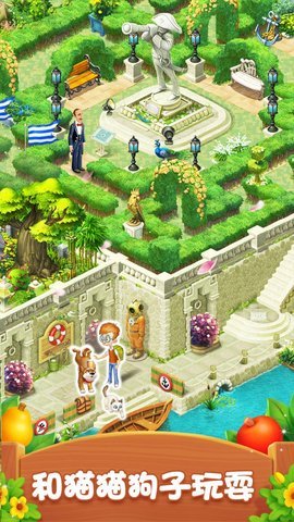 梦幻花园九游版图4