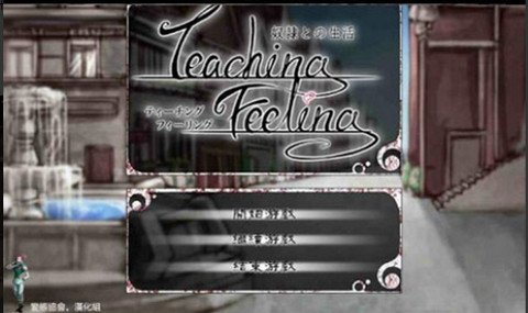 teachingfeelling图3
