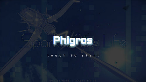 菲格罗斯(Phigros)1