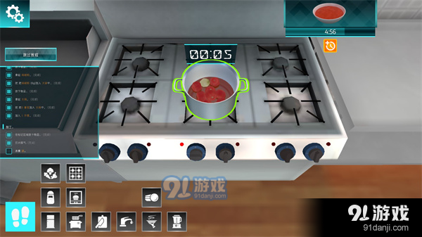 CookingSimulator图1